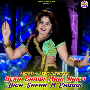 Dekh Garibi Mari Nakti Bich Safar M Chodgi