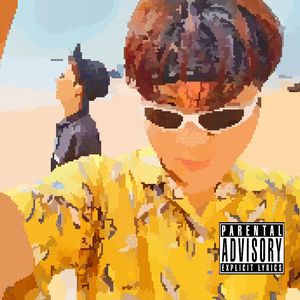 茄饭（Prod.by 魏森）