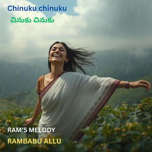 Chinuku Chinuku