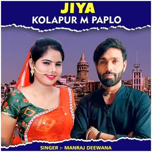 Jiya Kolapur M Paplo