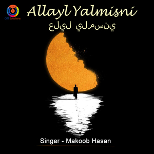Allayl Yalmisni