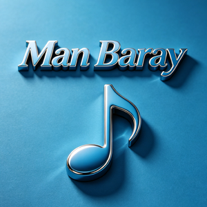 Man Baray （Ai版）