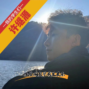 南屏晚钟--许继源