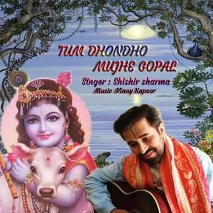 Tum Dhoondo Mujhe Gopal