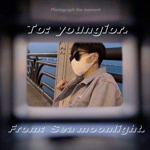 To Youngior（Prod by.EVO MUSIC）