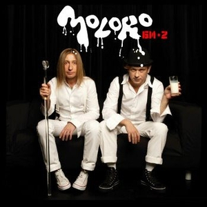 Ты будешь драться