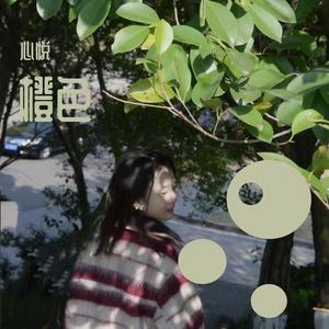 刻在我心底的名字