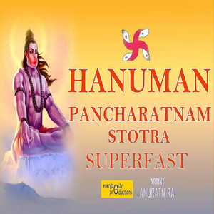 Hanuman Pancharatnam Stotram (Superfast)
