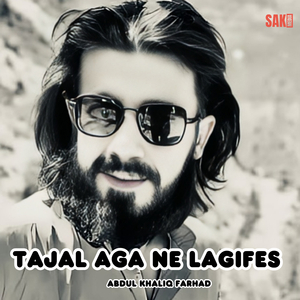 Taho Rang Ata Bahar Ata