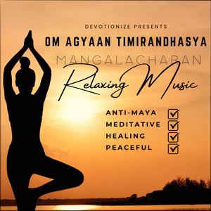 Om Ajnana Timirandhasya (Mangalacharan ISKCON)