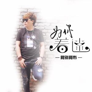 为你着迷