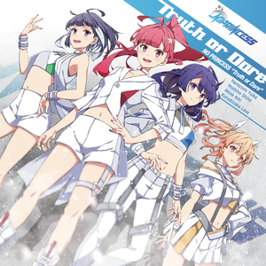 SENRAN!アイドル天下道へ (Off Vocal)