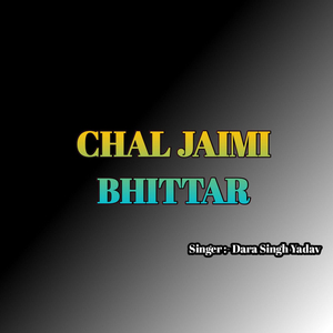 Chal Jaimi Bhittar
