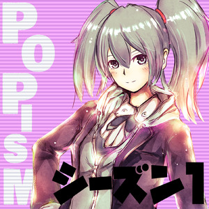 十億年 (feat. 初音ミク)