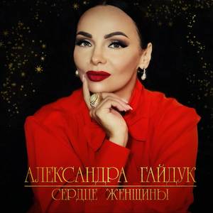 Белорусская кадриль