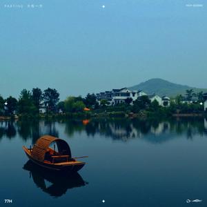 Parting·天各一方