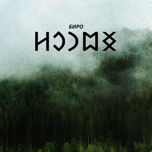 Hunor