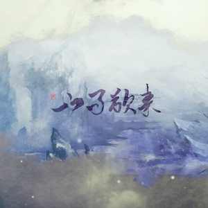 我等你到三十五岁