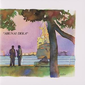 Wait And See (Love Theme From Abunai Deka)