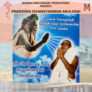 Pradosha Siva Nayanmar Arulurai