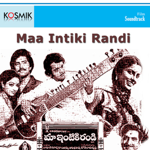 Kokilamma