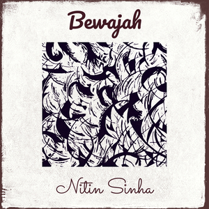 Bewajah