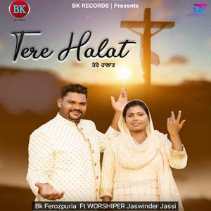 Tere Halat