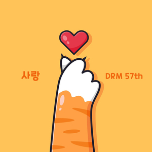 계속 불러도 돼