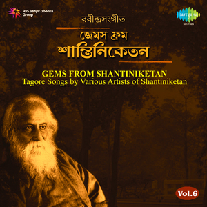 Tumi Ki Go Pita Amader