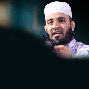 দুঃখ কষ্টের পরেই আছে সুখ আর শান্তি