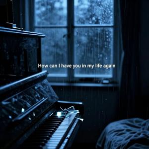 能不能别再离去