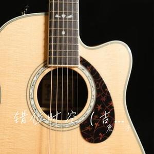 错位时空 (吉他版) (Cover 艾辰)