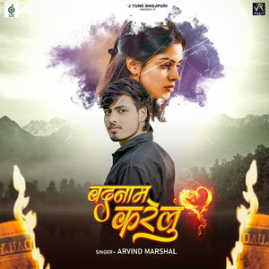 Badnam Karelu