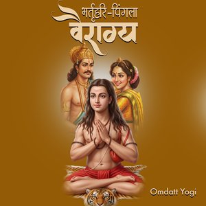 Bhartrhari-Pingala: Vairaagy