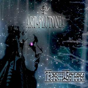 Калейдоскоп