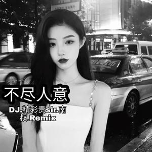 孤城浪子(抖音热搜)