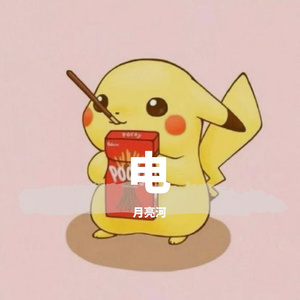 千年泪（翻自 Tank）