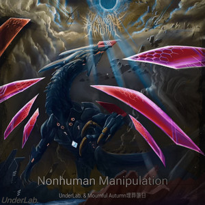 GOD DONT HEAR DEAD MAN