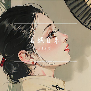 白露（古筝二重奏）