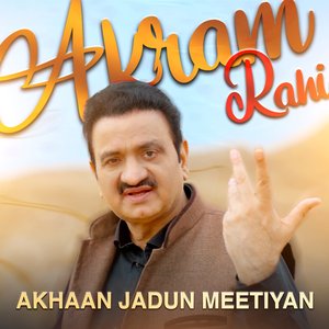 Kar Maaf Khatawan