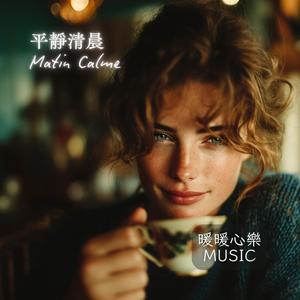 Le Chemin des Nuages - 雲之小徑