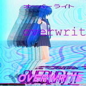 overwrite