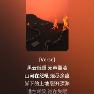 黑铁梦境之三
