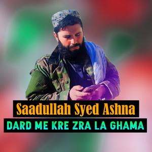 Da Madine Koso Ta Zama