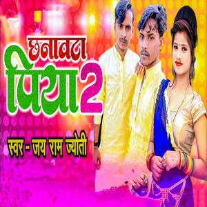 Chhanawata Piya 2