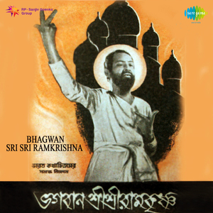 Juraite Chai Kothay Jurai - Prasun Banerjee