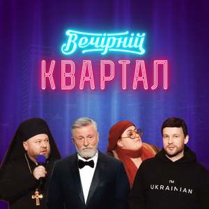 Новий Рік в сім'ї генерала Буданова