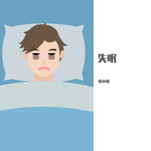 [免费可商用 beat]为梦而生