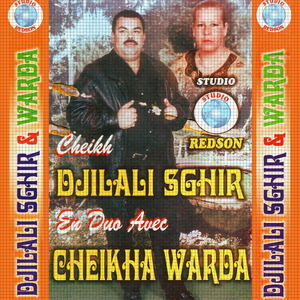 Halala / Aati chrab el gualbek (Enchainer)