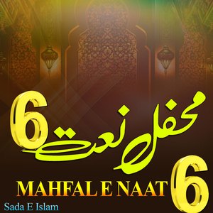 Mala Yo Dase Yaar Pakar Dy